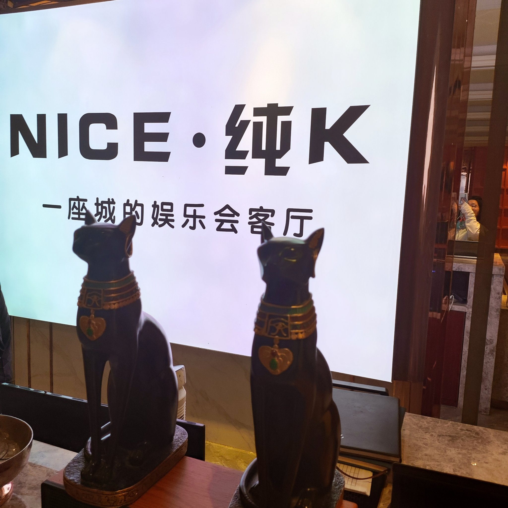 苏州商务ktv能否组局全解析-吴中区ktv预定